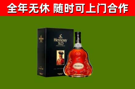 连云港市回收轩尼诗多少钱