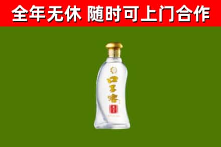 连云港市烟酒回收口子窖.jpg