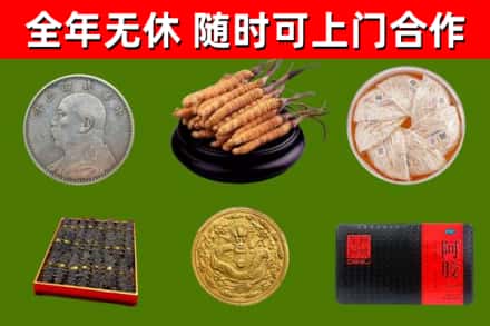 连云港市烟酒回收名贵礼品.jpg